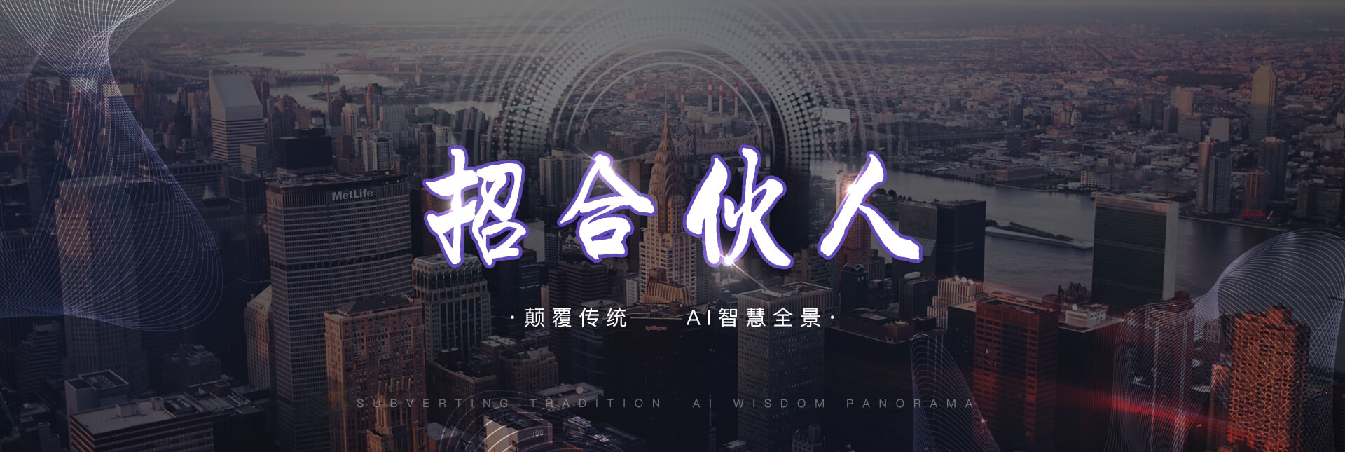 首页幻灯片第二张
