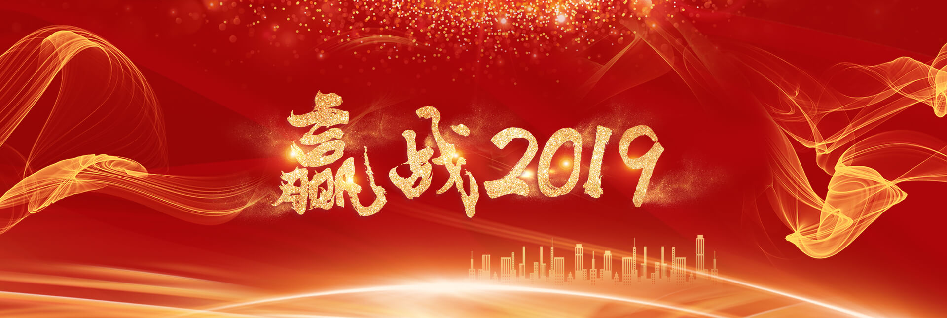 首页幻灯片第三张